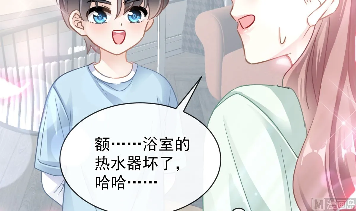 第297话 我们再来一次 第60页