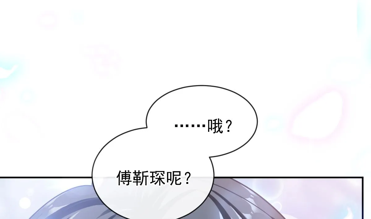 第297话 我们再来一次 第62页