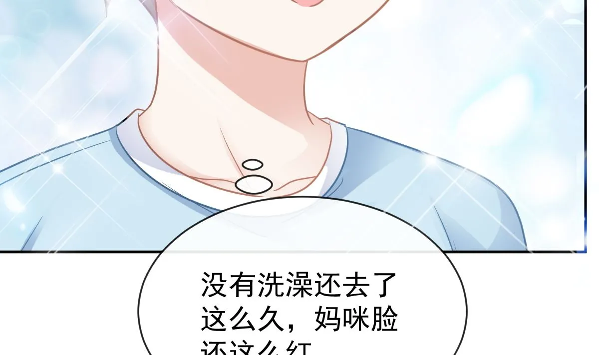 第297话 我们再来一次 第64页
