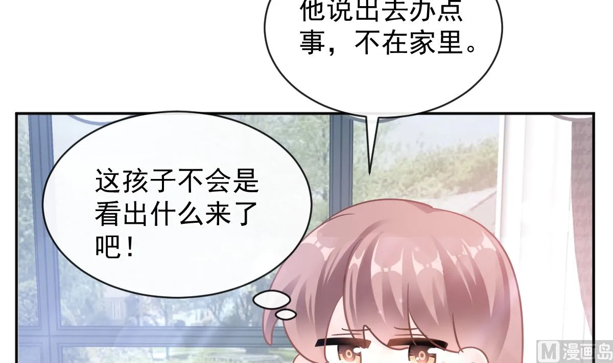 第297话 我们再来一次 第66页