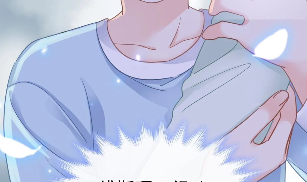 第297话 我们再来一次 第71页
