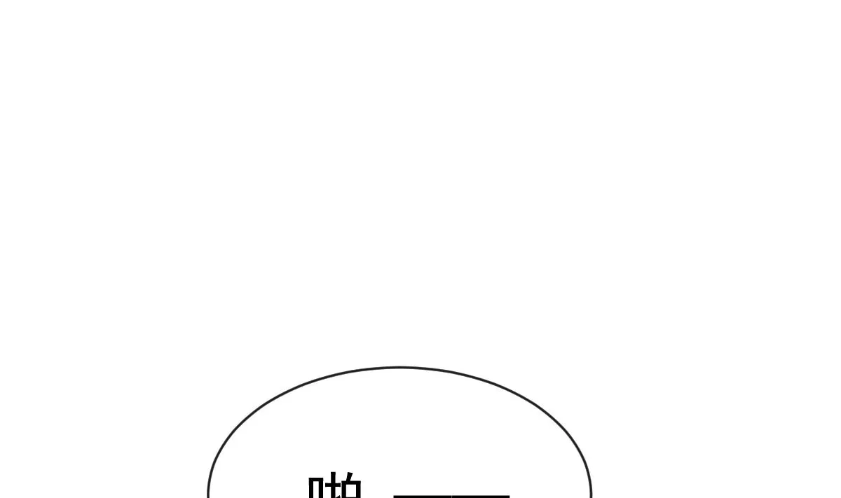 第297话 我们再来一次 第73页