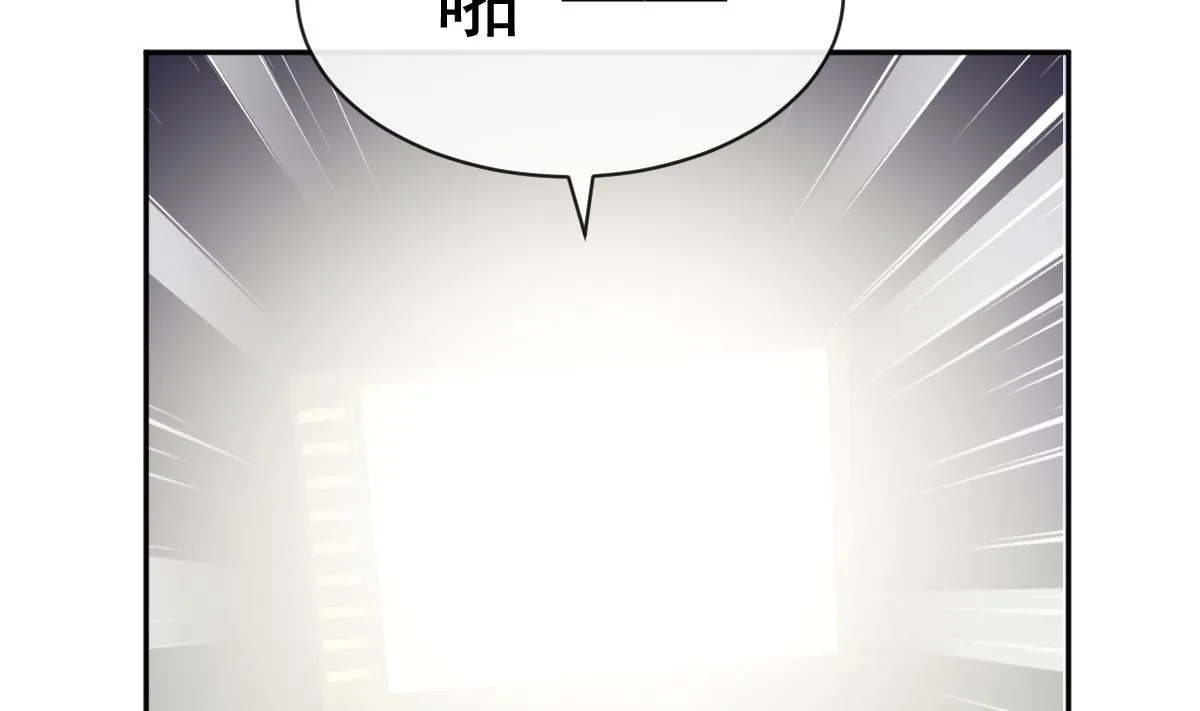 第297话 我们再来一次 第74页
