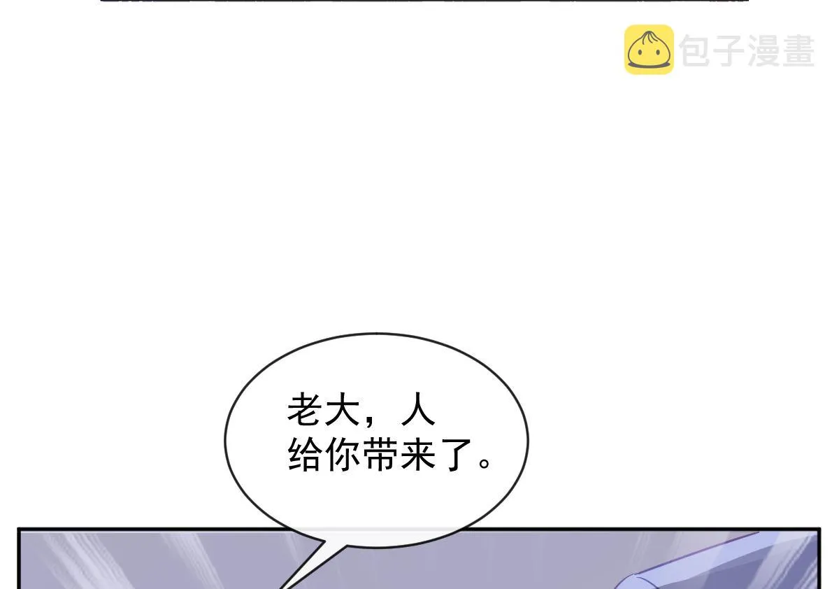 第297话 我们再来一次 第76页