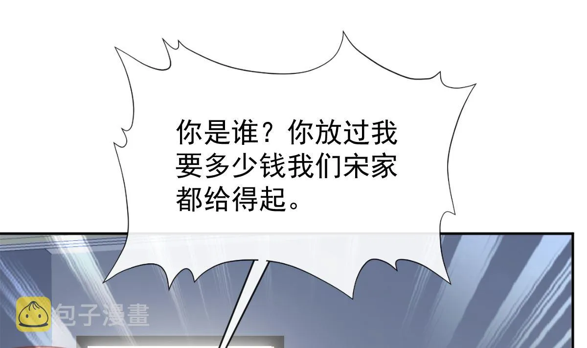 第297话 我们再来一次 第79页