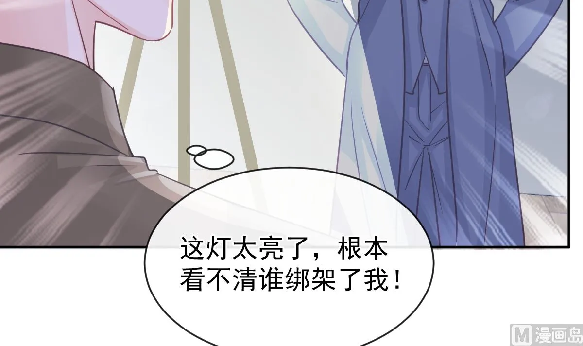 第297话 我们再来一次 第81页