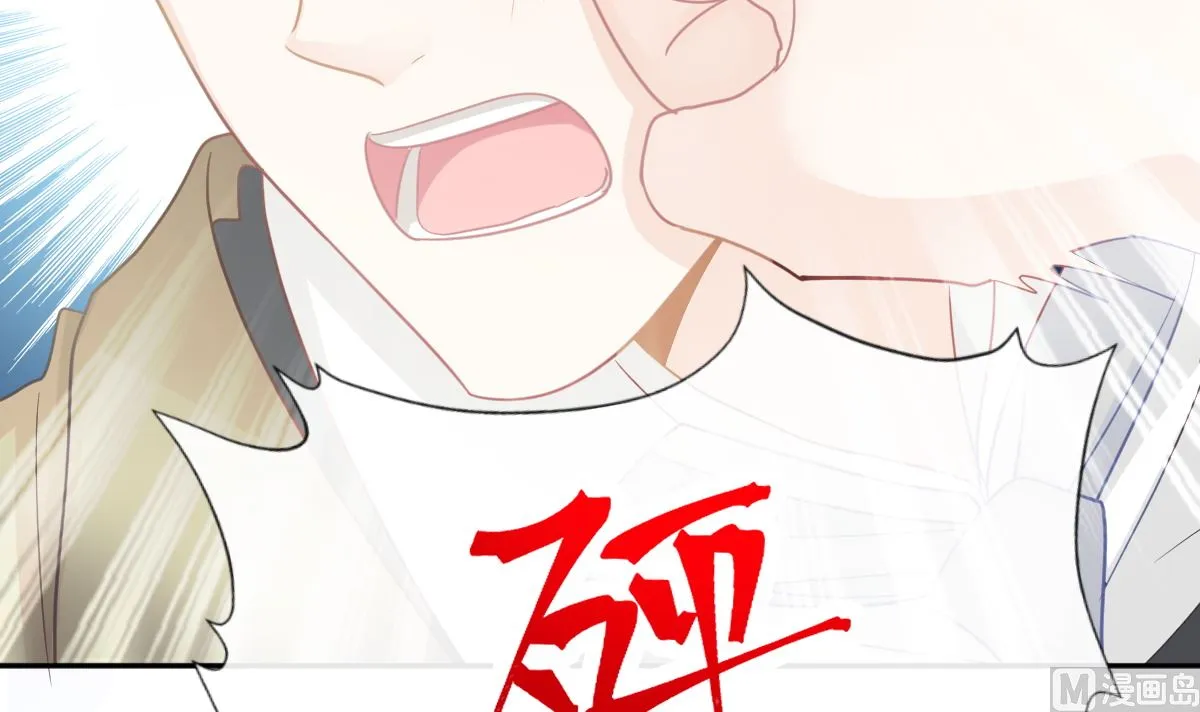 第297话 我们再来一次 第90页