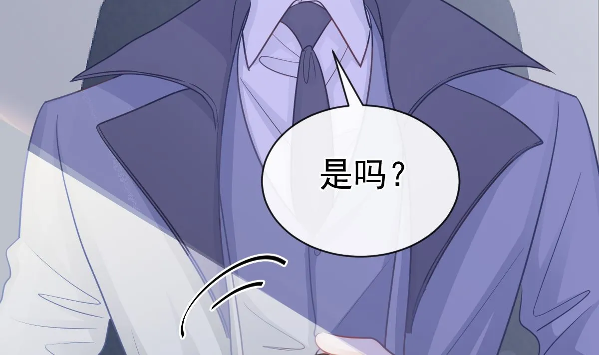 第297话 我们再来一次 第97页