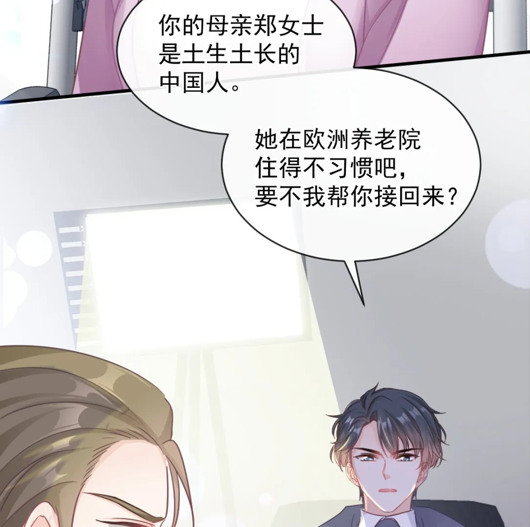 第297话 我们再来一次 第101页