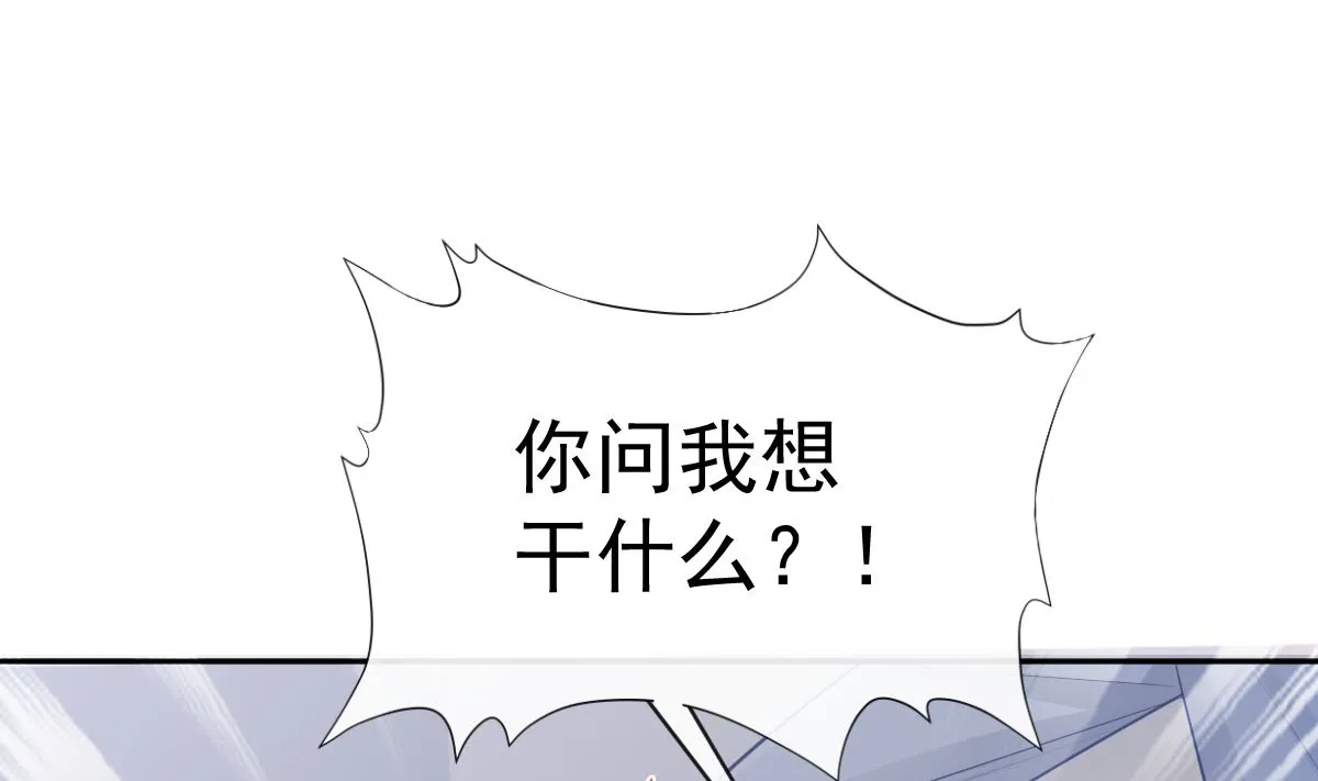 第297话 我们再来一次 第103页