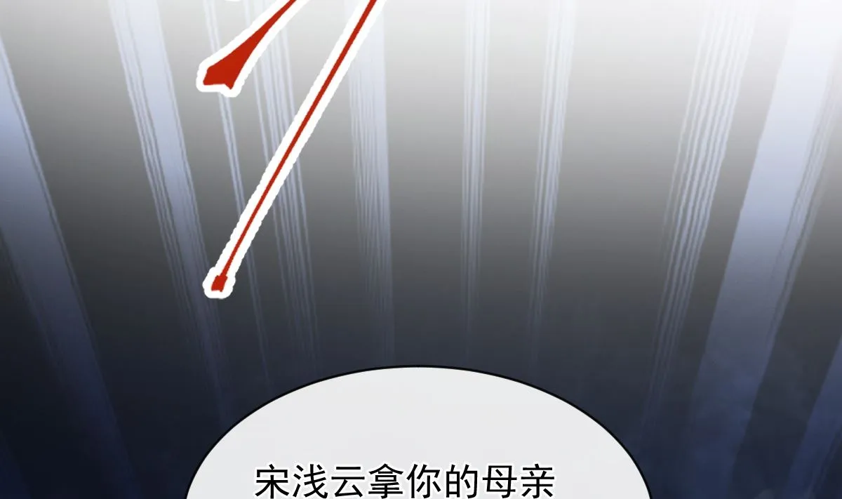 第297话 我们再来一次 第106页