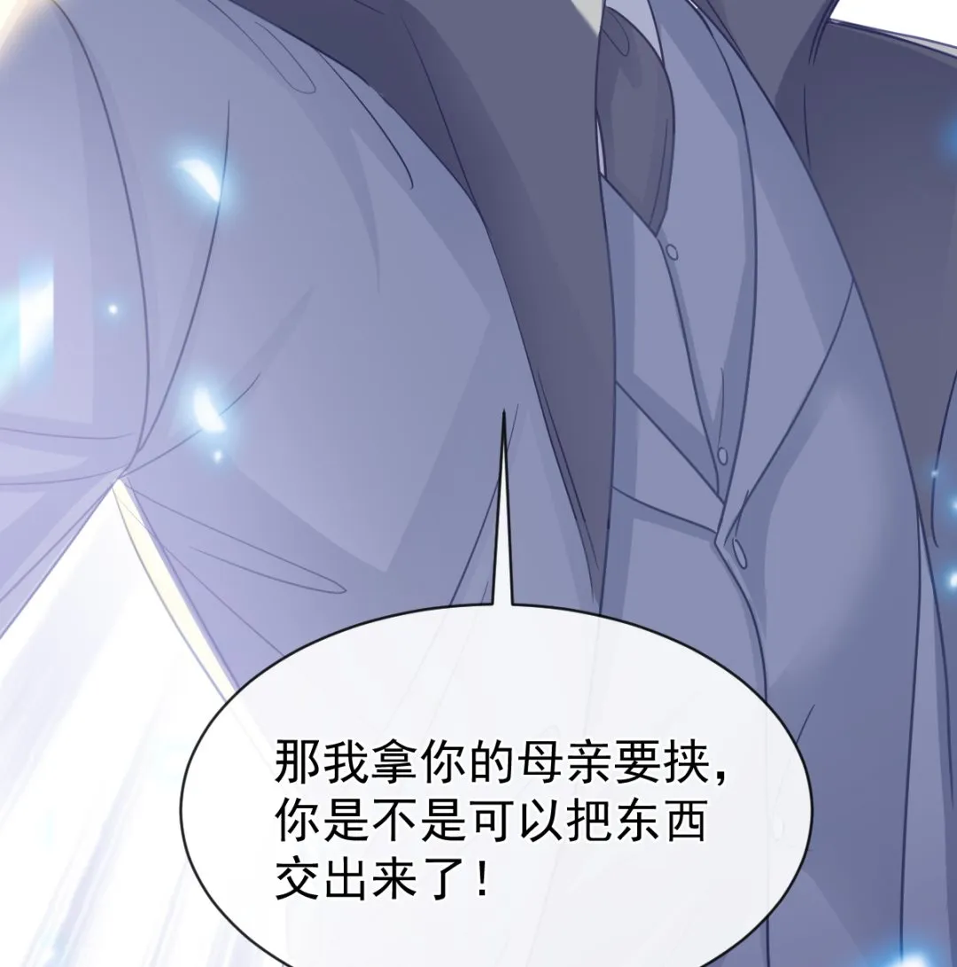 第297话 我们再来一次 第109页