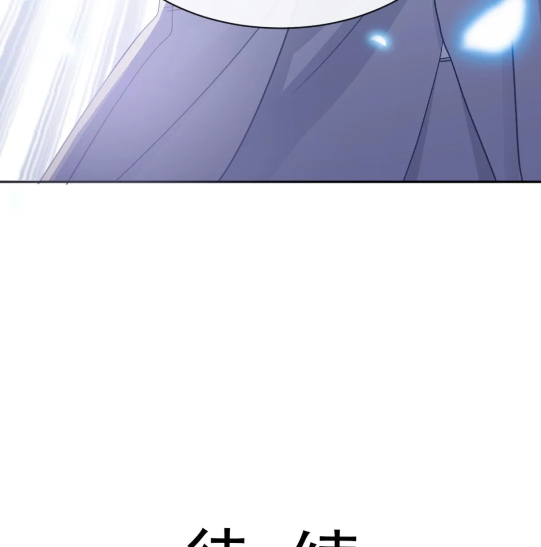 第297话 我们再来一次 第110页