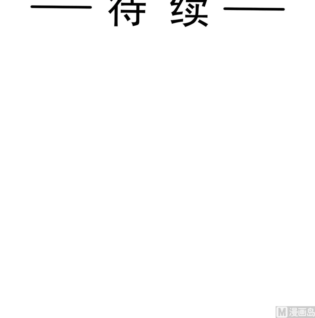 第297话 我们再来一次 第111页