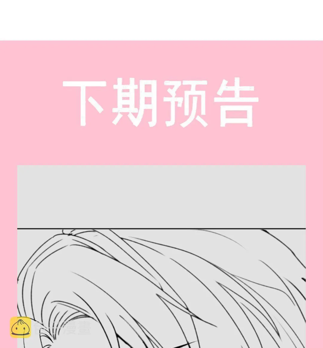 第297话 我们再来一次 第112页