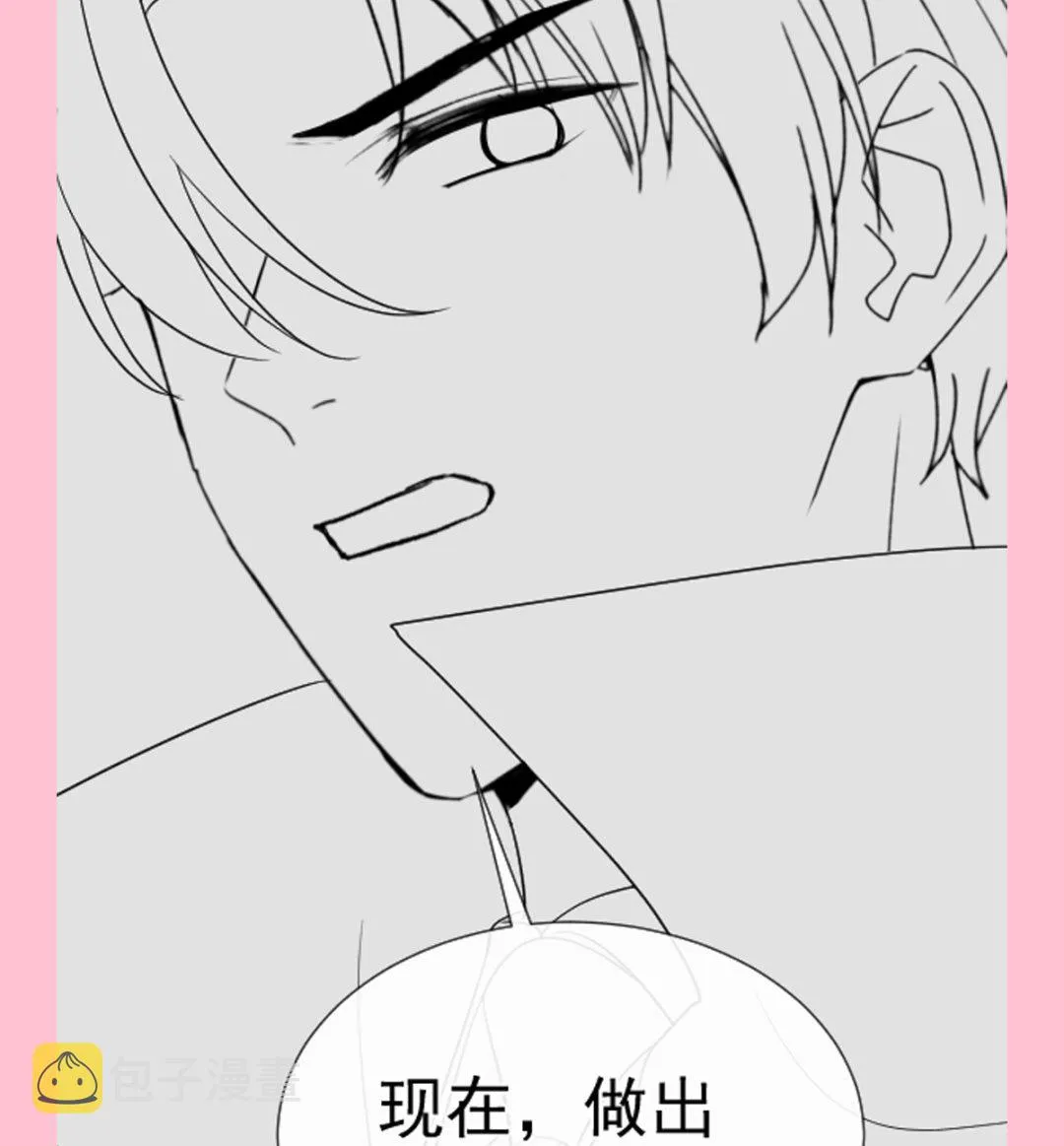 第297话 我们再来一次 第113页