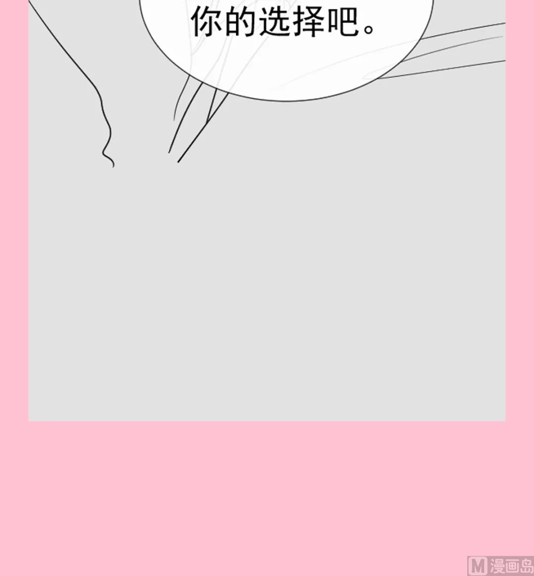 第297话 我们再来一次 第114页