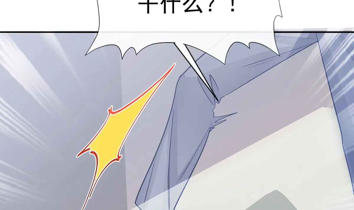 第298话 我儿子出轨了？！ 第5页