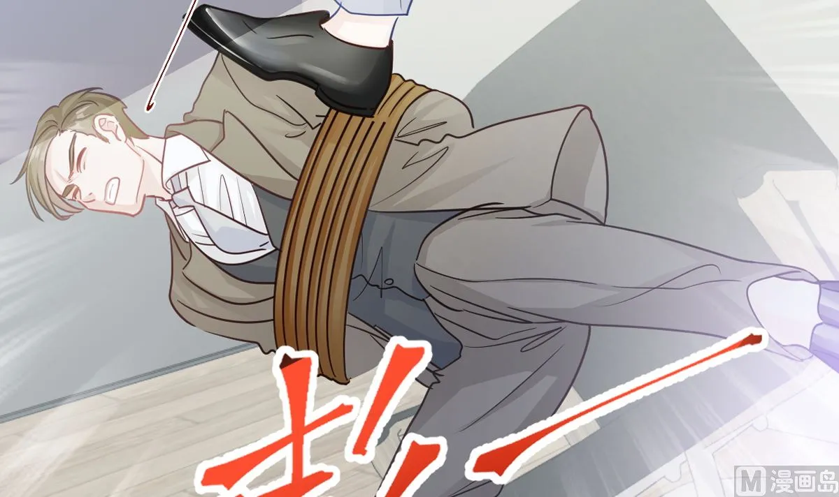 第298话 我儿子出轨了？！ 第6页