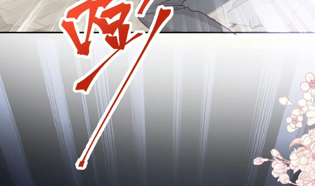 第298话 我儿子出轨了？！ 第7页