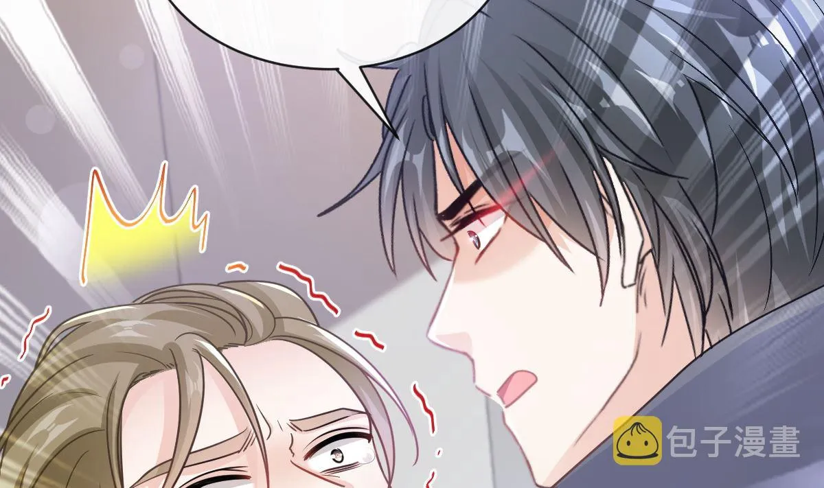 第298话 我儿子出轨了？！ 第19页