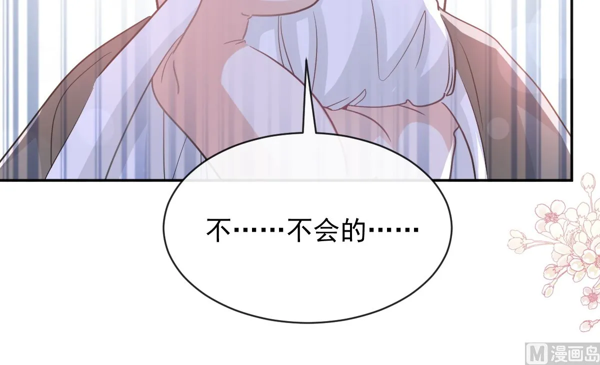 第298话 我儿子出轨了？！ 第27页