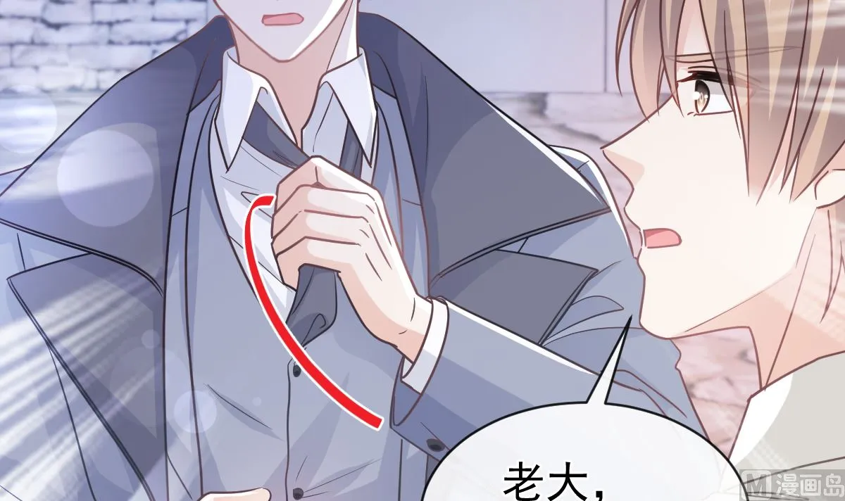 第298话 我儿子出轨了？！ 第36页