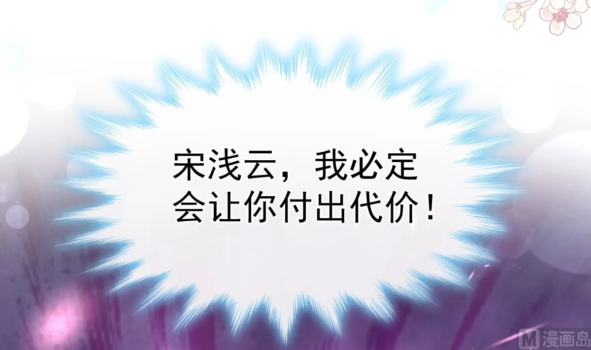 第298话 我儿子出轨了？！ 第42页