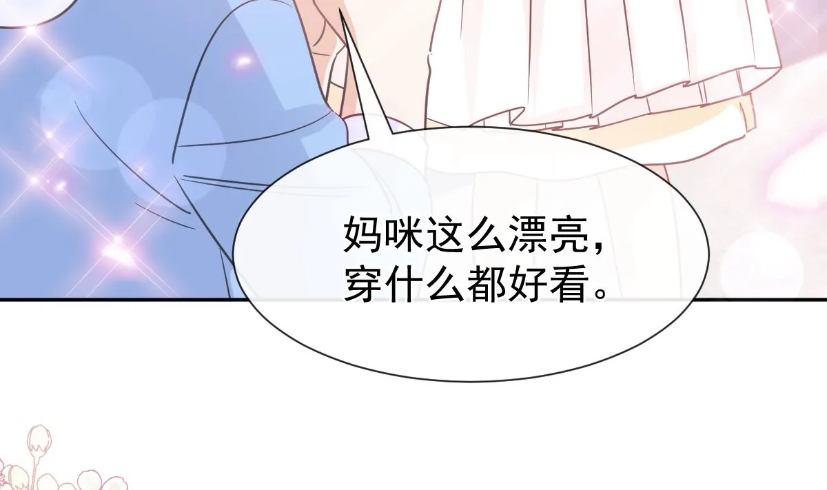 第298话 我儿子出轨了？！ 第52页