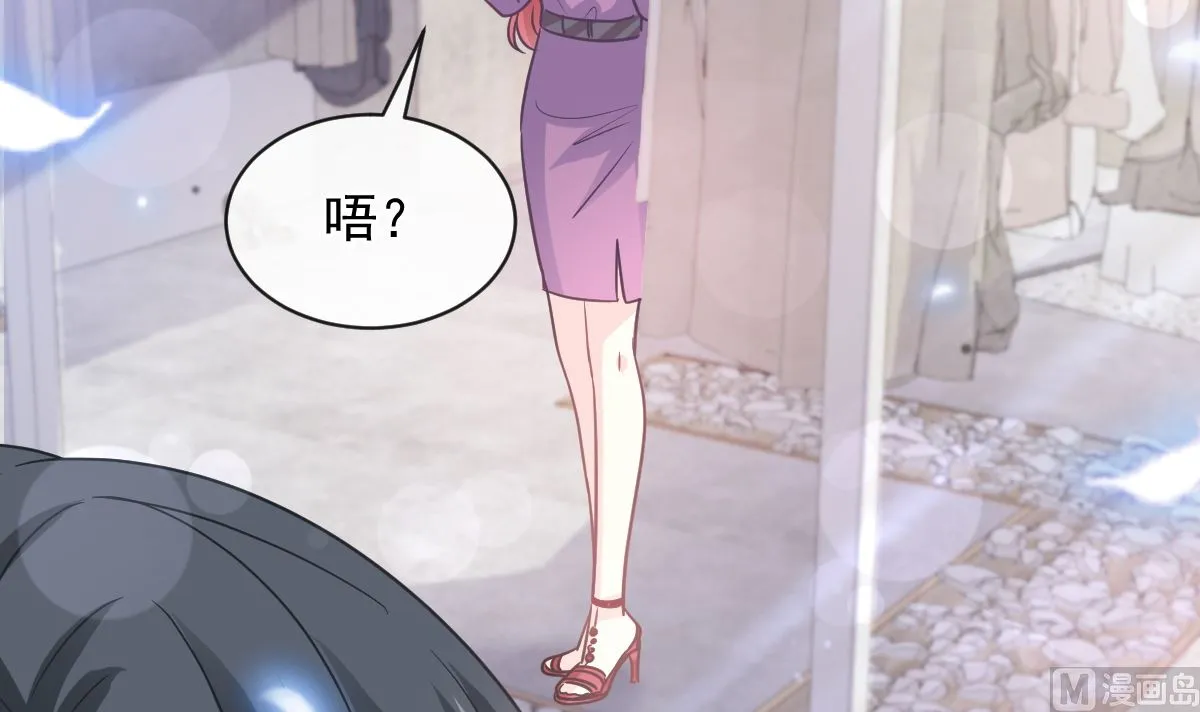 第298话 我儿子出轨了？！ 第63页