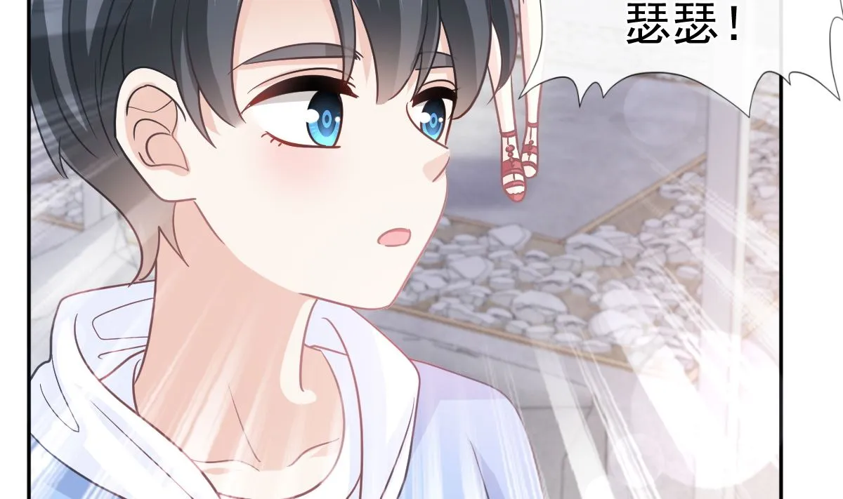 第298话 我儿子出轨了？！ 第67页