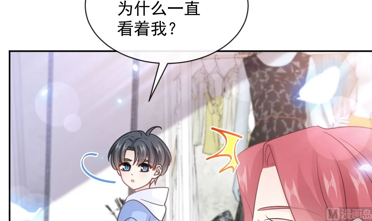 第298话 我儿子出轨了？！ 第69页