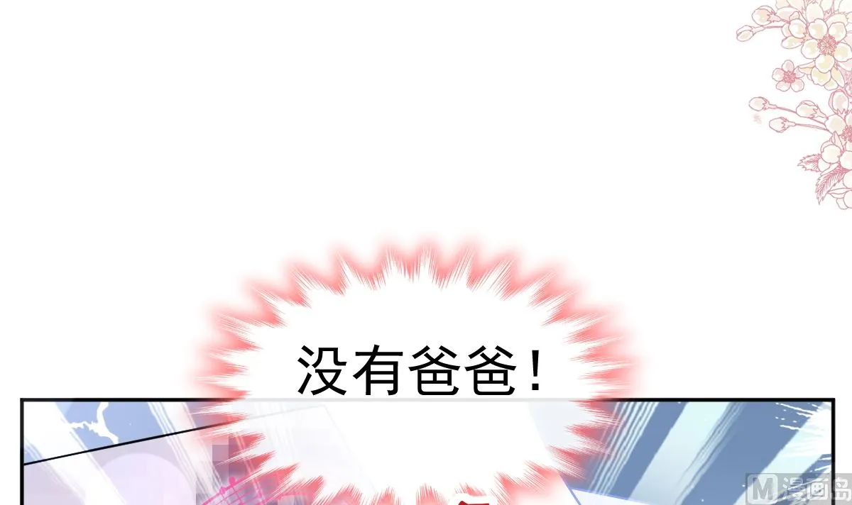 第298话 我儿子出轨了？！ 第75页