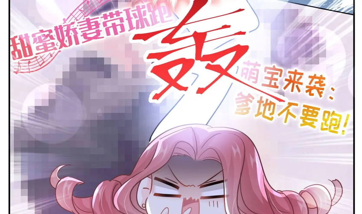 第298话 我儿子出轨了？！ 第76页
