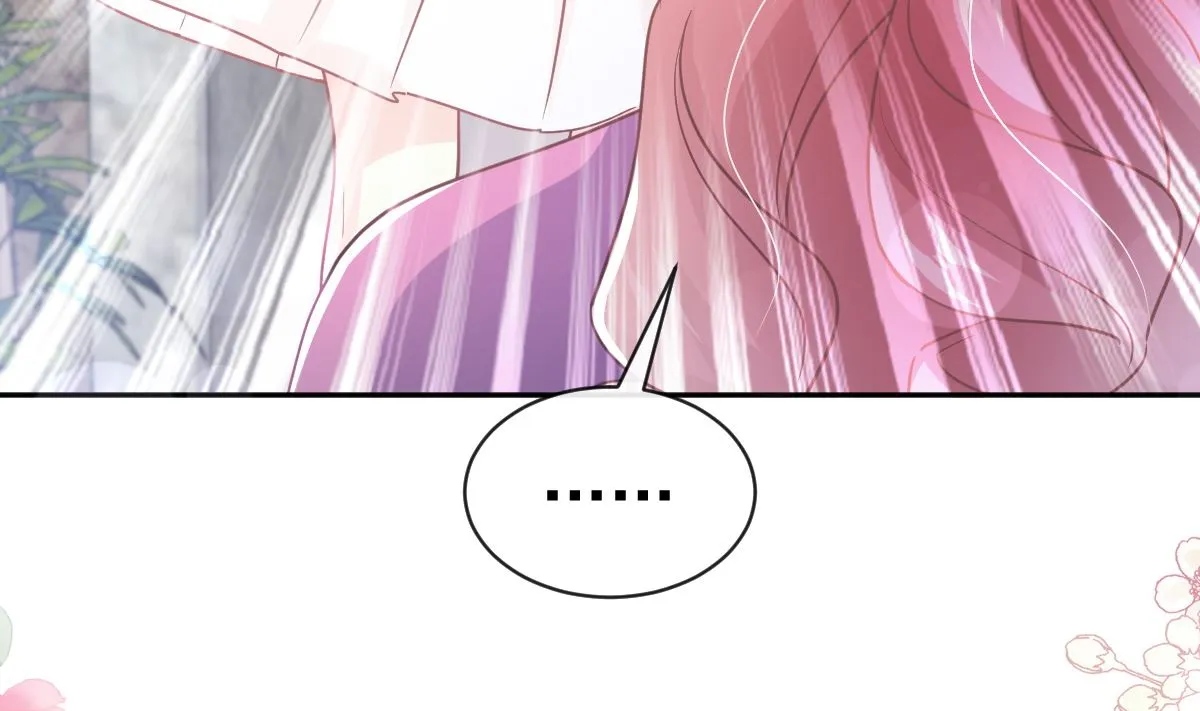 第298话 我儿子出轨了？！ 第85页