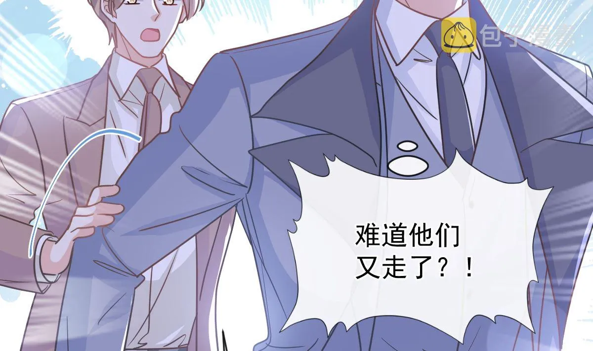 第298话 我儿子出轨了？！ 第98页