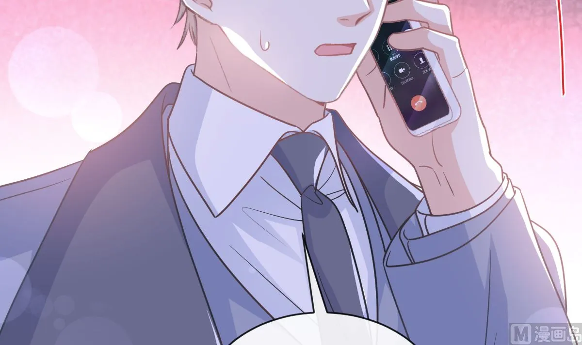第298话 我儿子出轨了？！ 第102页