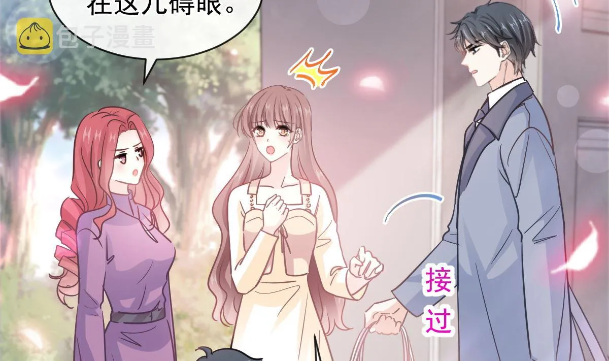 第298话 我儿子出轨了？！ 第107页