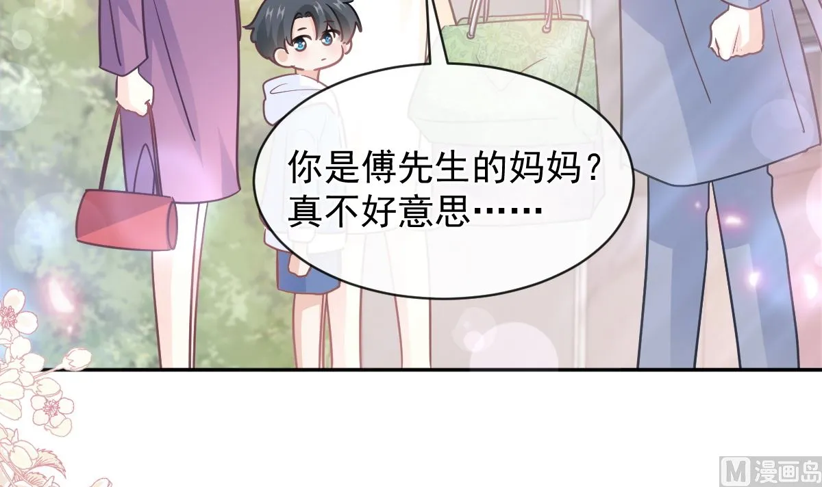 第298话 我儿子出轨了？！ 第108页