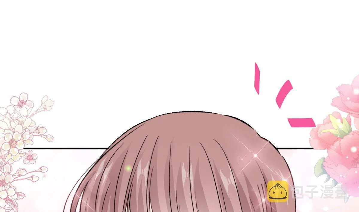 第300话 神医回来了 第4页