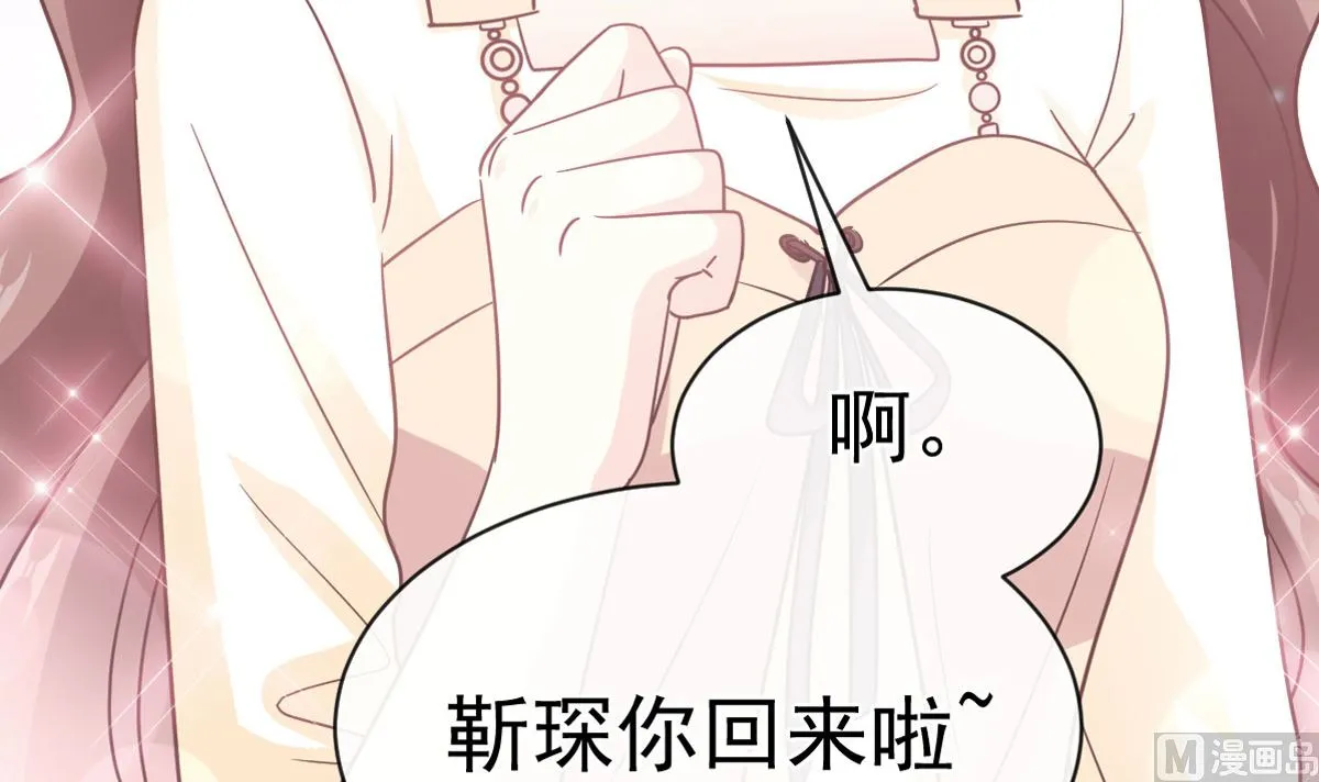 第300话 神医回来了 第6页
