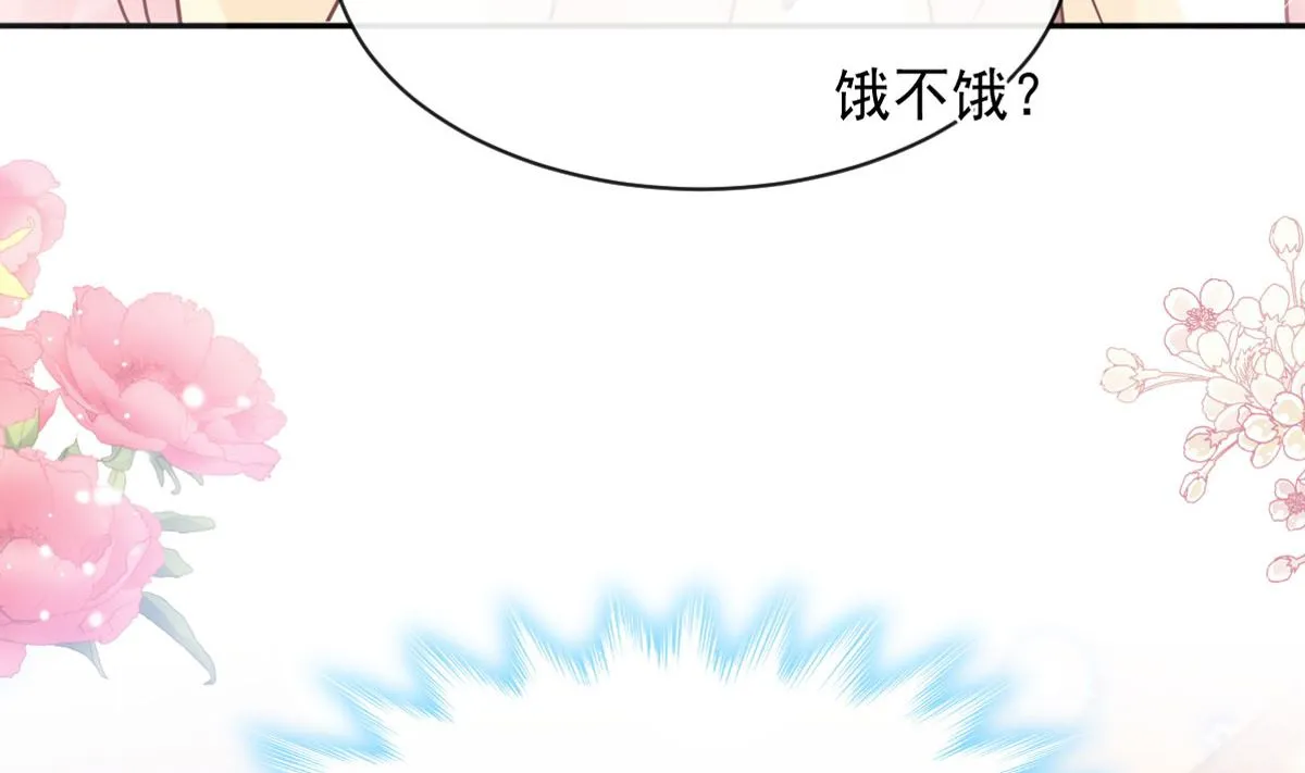 第300话 神医回来了 第7页