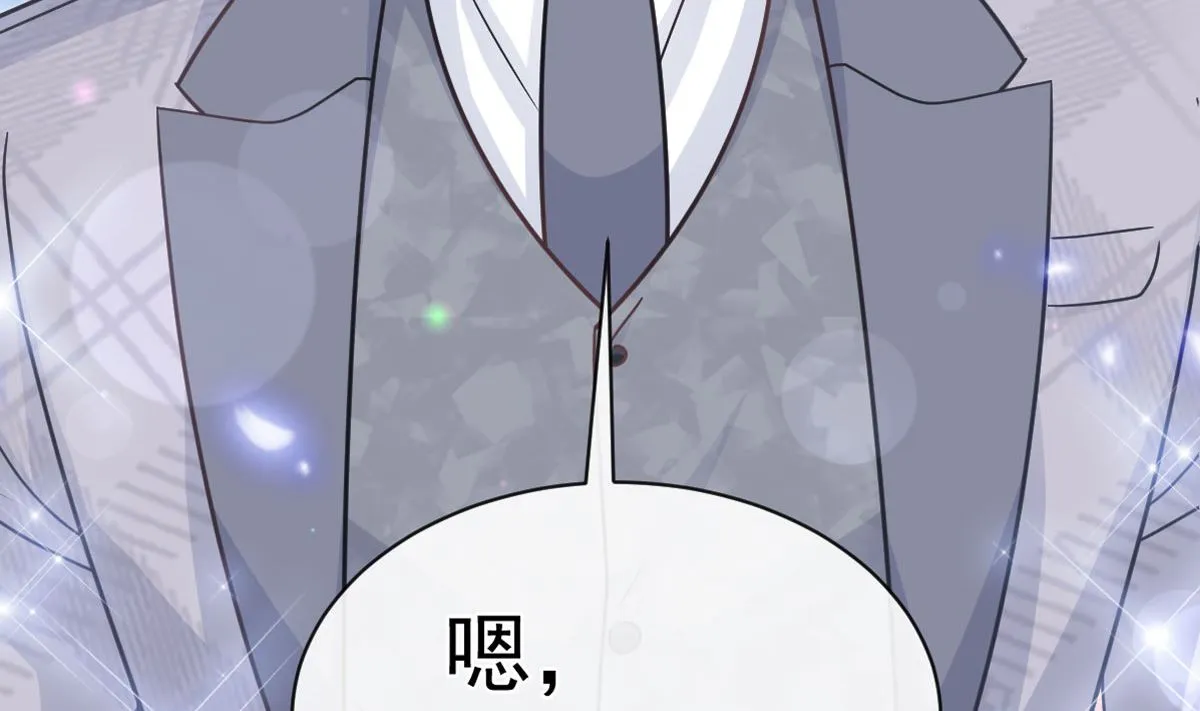 第300话 神医回来了 第10页