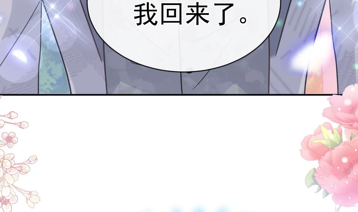 第300话 神医回来了 第11页