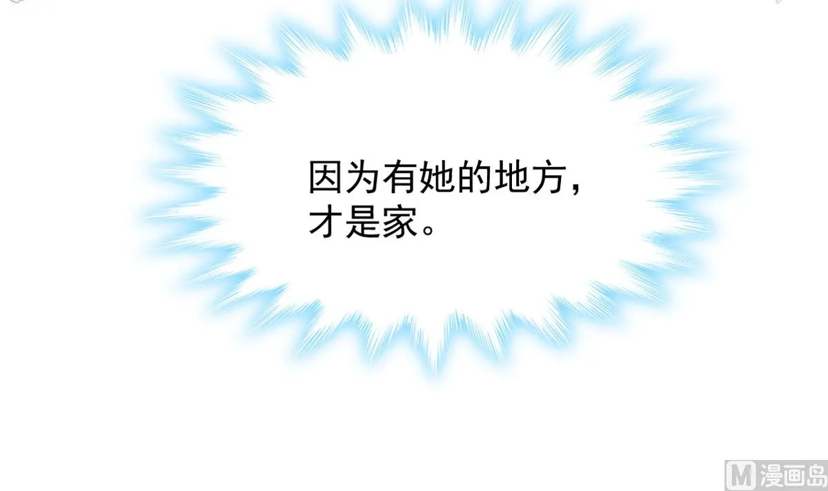 第300话 神医回来了 第12页