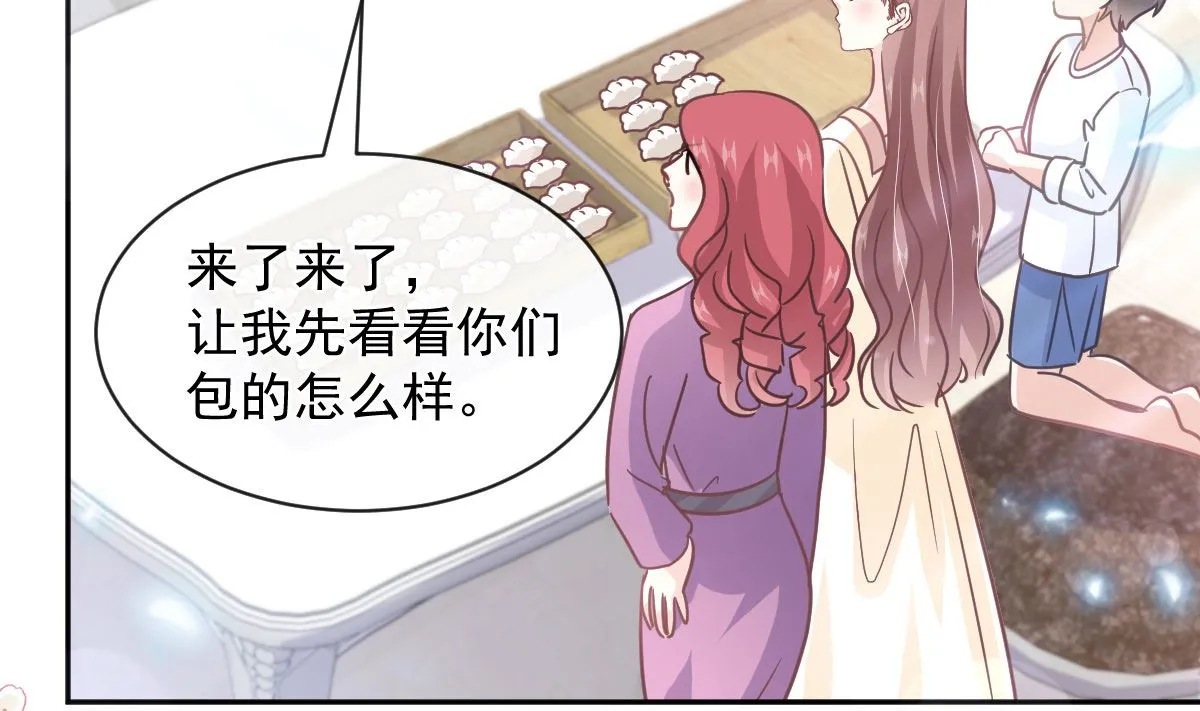 第300话 神医回来了 第16页