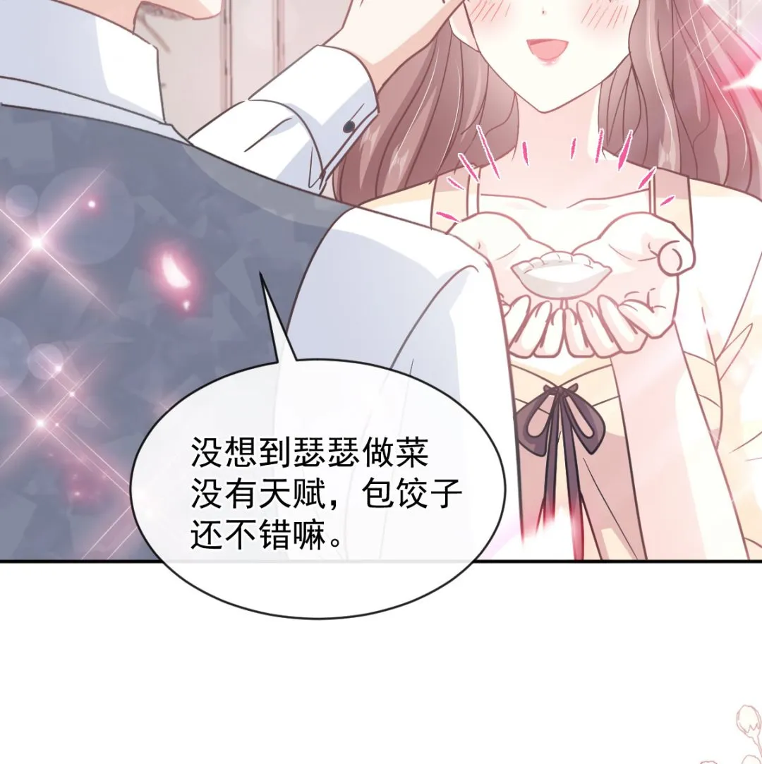 第300话 神医回来了 第19页