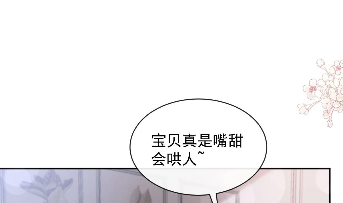 第300话 神医回来了 第22页
