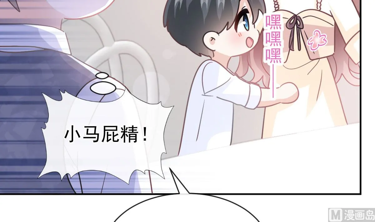 第300话 神医回来了 第24页