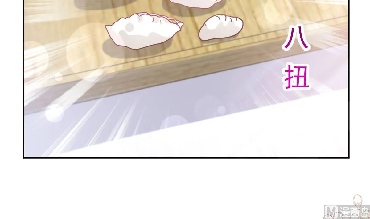 第300话 神医回来了 第27页